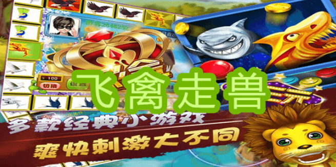 部落战争多人组队